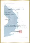 산업디자인신고증