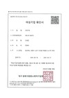 여성기업 